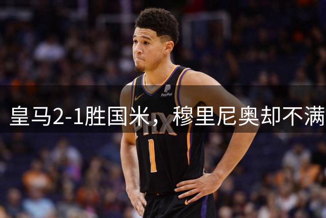 about image